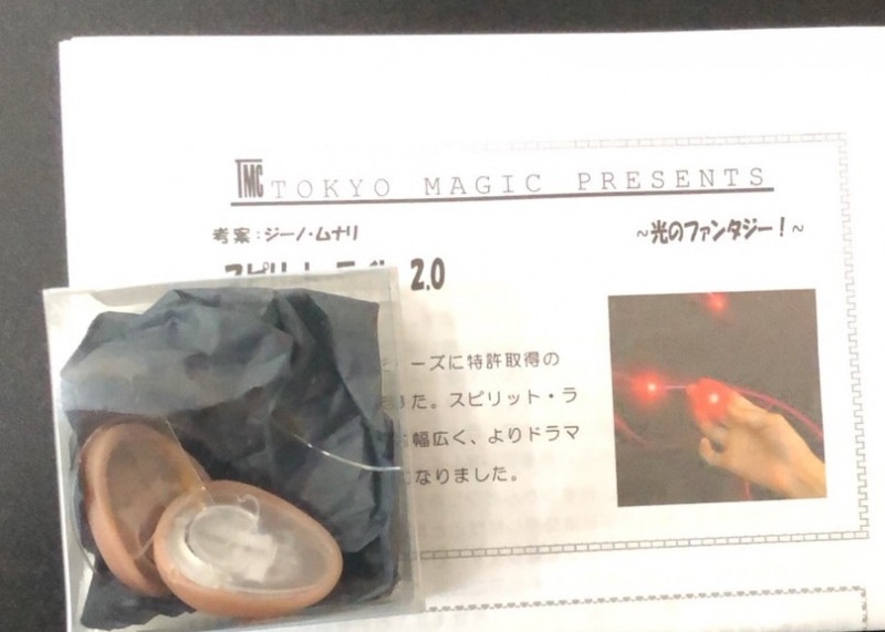 ���ԥ�åȥ饤��2.0