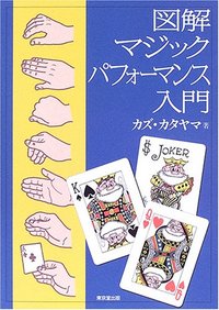 �޲򡡥ޥ��å��ѥե����ޥ�����