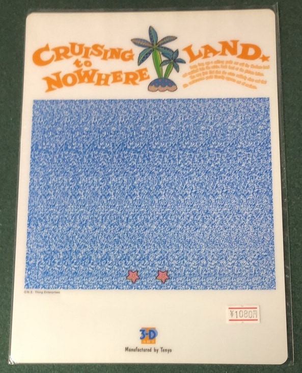 3D�����Ȳ�����(���롼����)���ƥ�衼����