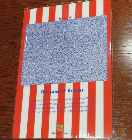 3D�����Ȳ�����(���ɥ��֥ɥ꡼��)���ƥ�衼����