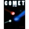 ����å�/Comet by Edo(�������)
