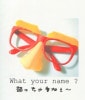 What's your name��(��ä��㤦�ͤ���)