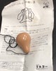 ���륯�Х˥å��㡼(�ƥ�衼����������)
