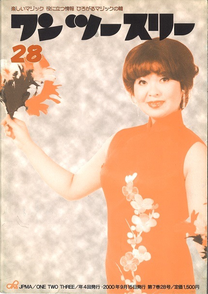 ���ġ����꡼��28��