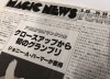 Magic News