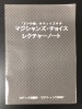 ޥ󥺡祤쥯㡼Ρ
