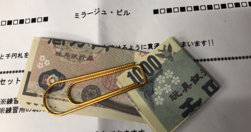 �ߥ顼����ӥ�