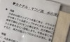 ƥ롦ޥĥήξü