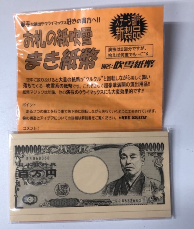 �����λ����(�ޤ���ʾ)