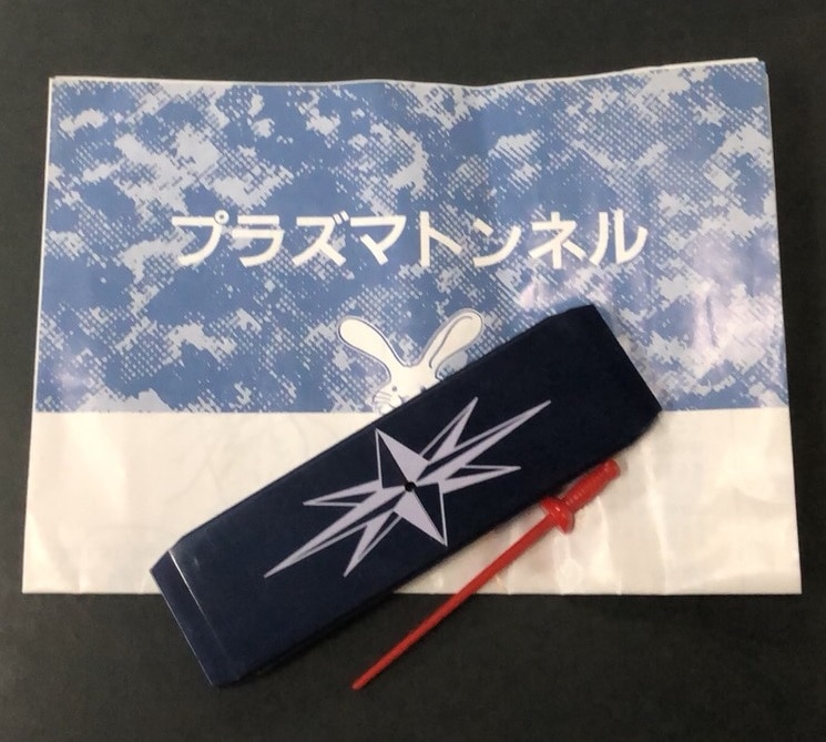 プラズマトンネル(テンヨー社製の超貴重品) | 新着順 | マジック 