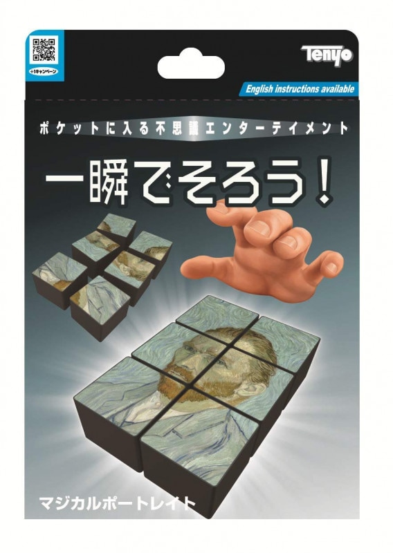 �ޥ�����ݡ��ȥ졼��