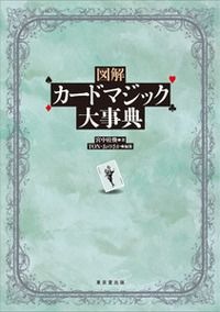 �޲򡡥����ɥޥ��å����ŵ