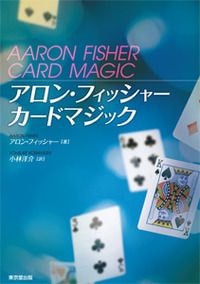 �����󡦥ե��å��㡼�������ɥޥ��å�