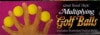 Multiplying Golf Balls/ޥץ쥤󥰥եܡ