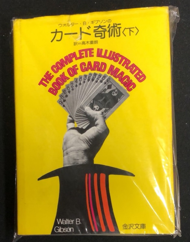 �����륿����B�����֥���Υ����ɴ��/����