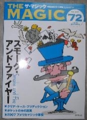 �����ޥ��å���Vol.72(������)