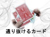 �̤�ȴ���륫���� by���ɵ�ͤ