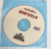 ���ʿ��WOW�֥�󥯲���DVD