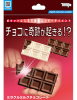 �ߥ饯��ߥ륯���祳�졼��(�ƥ�衼����������)