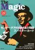 �����ޥ��å���Vol.29