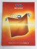 �ƥ�衼�Υޥ��å���������1987