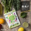 「期間限定20％OFF」おから酵素ダイエットスムージー