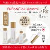 極・フルラインセット（熊の筆 洗顔ブラシ プレゼント！)　KIWAMI