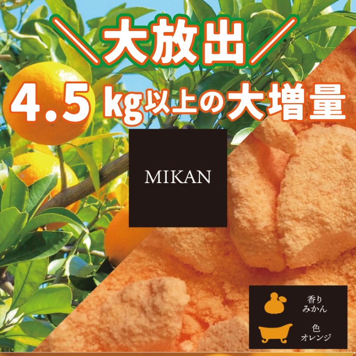 【送料無料】クラッシュバスボム3Kg