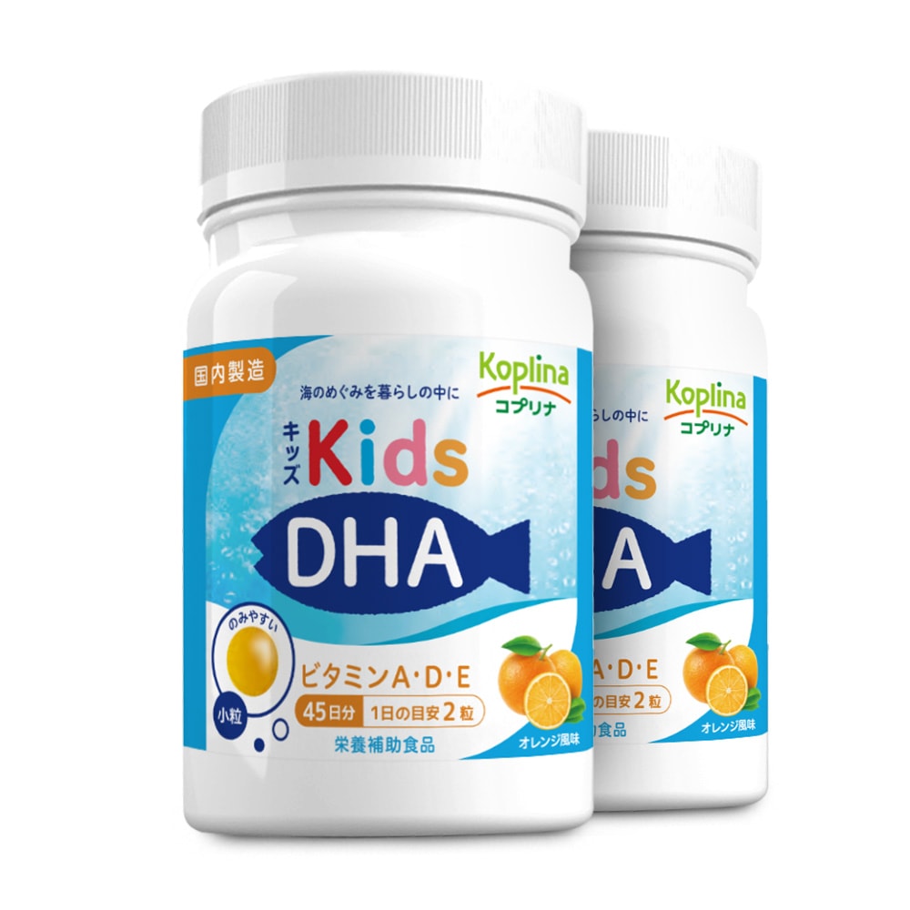 [セット] キッズDHA ビタミンA・D・E配合[ボトルタイプ]【送料無料】