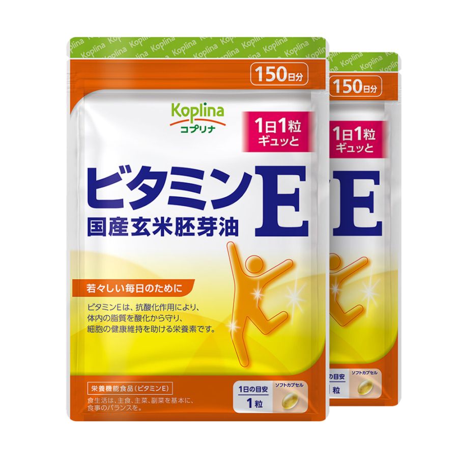 [セット] ビタミンE　【全国送料無料】