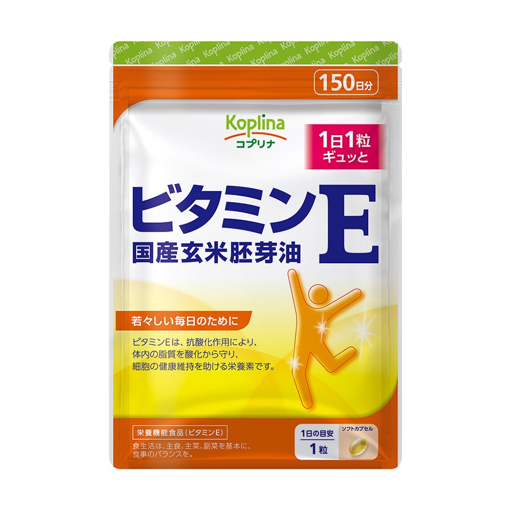 ビタミンE　【メール便・全国送料無料】