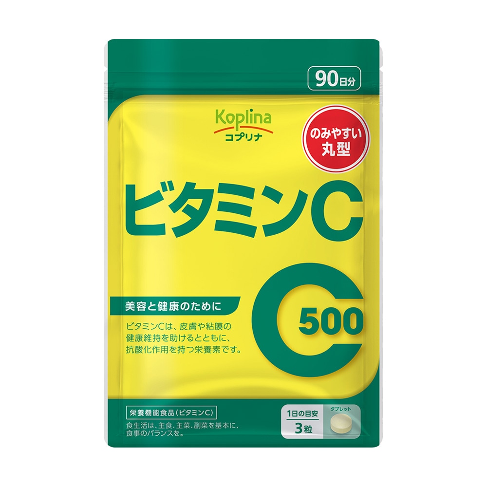 ビタミンC　【メール便・全国送料無料】