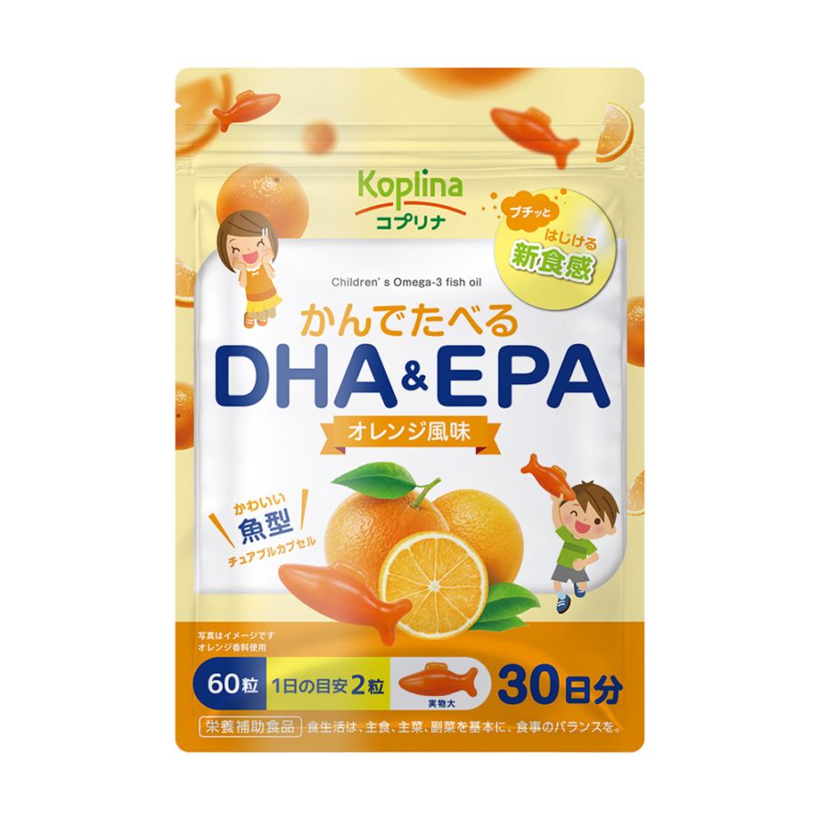 かんでたべるDHA＆EPA　【メール便・全国送料無料】