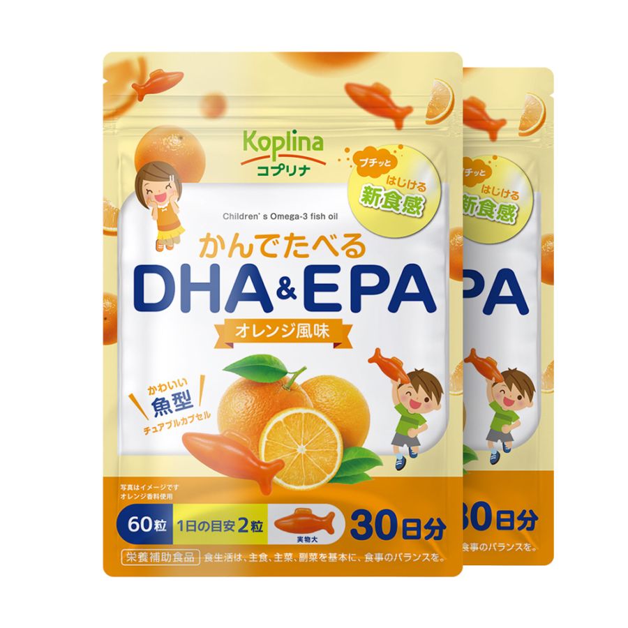 [セット] かんでたべるDHA＆EPA【全国送料無料】