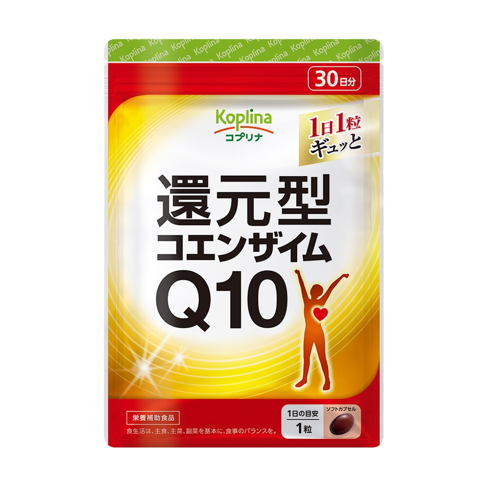 還元型コエンザイムQ10　【メール便・全国送料無料】