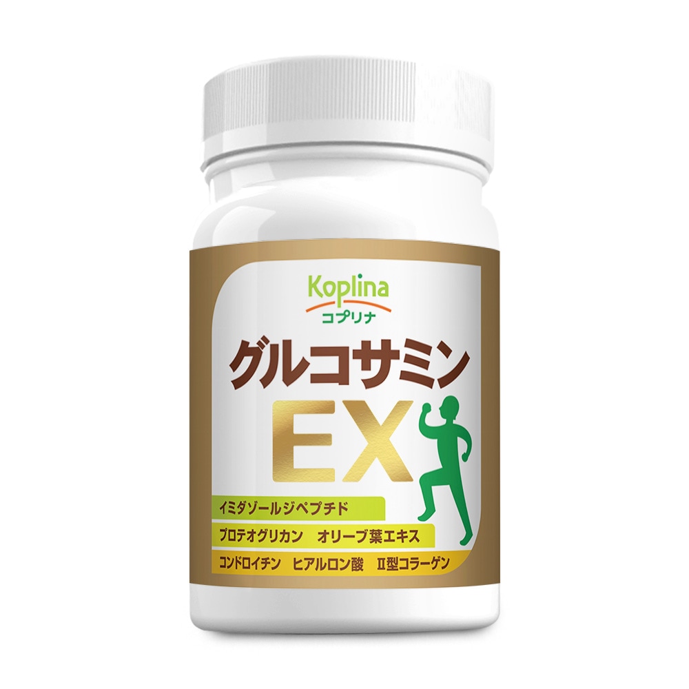 グルコサミンEX　【宅配便・送料無料】