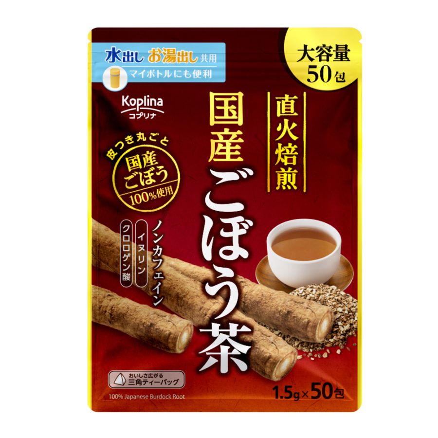 国産ごぼう茶　【メール便・全国送料無料】