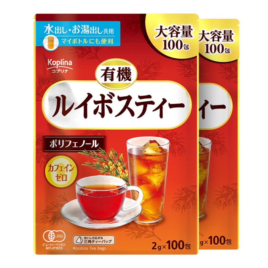 セット] 有機ルイボスティー【全国送料無料】 | 食品,健康茶・ドリンク