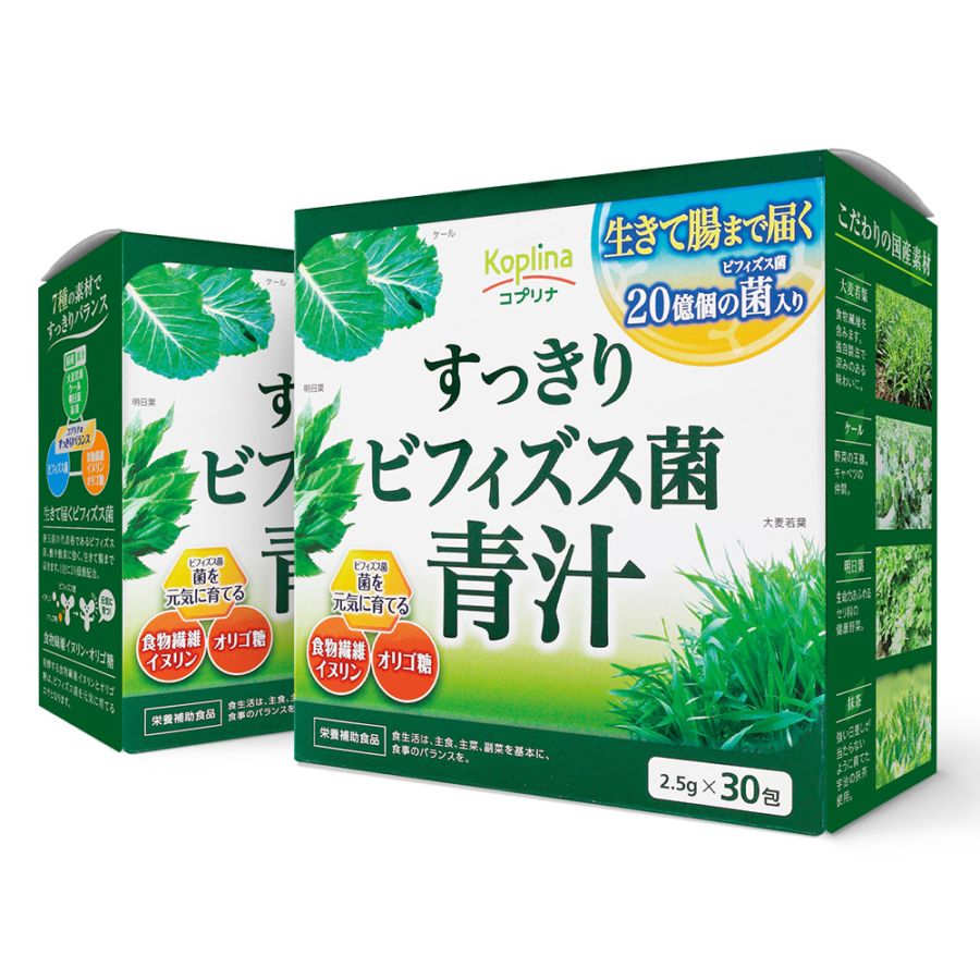 [セット] すっきりビフィズス菌青汁　【宅配便・送料無料】