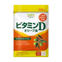 ビタミンD 120粒 120日分 【直販】