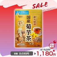 ?41％〜OFF　2025.10.21まで／国産菊芋茶　【メール便・全国送料無料】|健康茶・ドリンク|食品