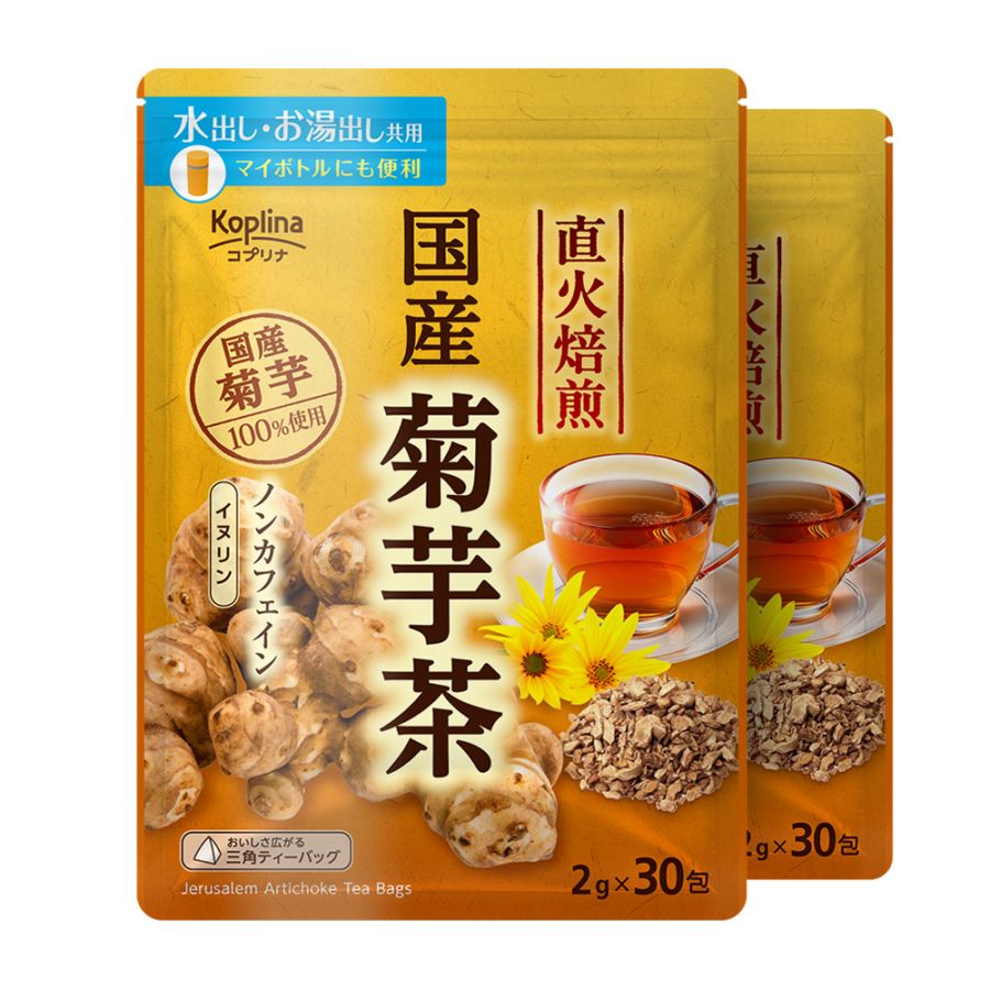 今月の目玉商品 43％OFF! 26.07.15まで／ [セット] 国産菊芋茶【全国