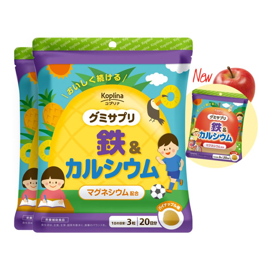 [セット] グミサプリ 鉄＆カルシウム　【全国送料無料】