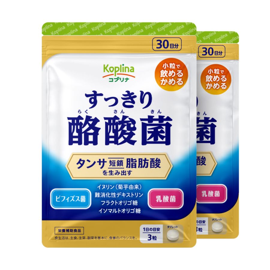 [セット] すっきり酪酸菌【全国送料無料】