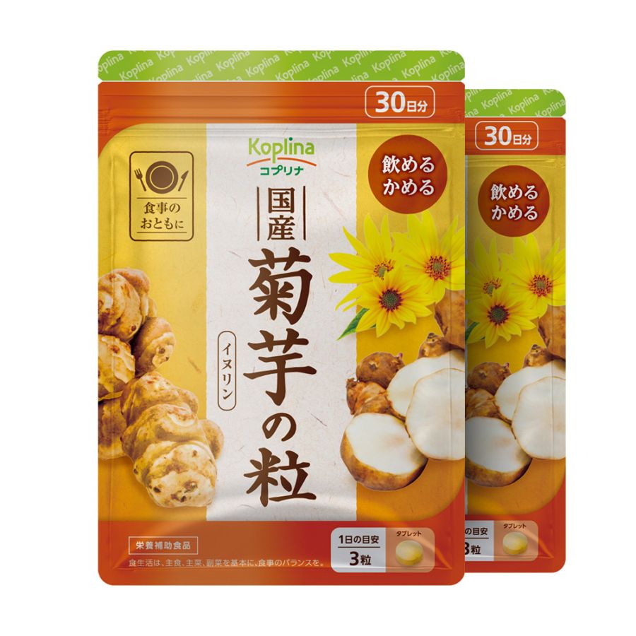 [セット] 国産菊芋の粒 【全国送料無料】