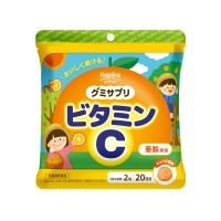 グミサプリ ビタミンC　【直販】|直販専用 [一般非公開]