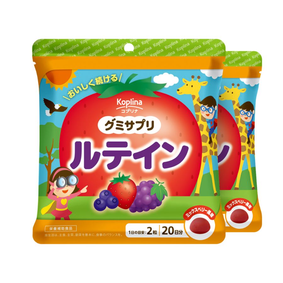 [セット] グミサプリ ルテイン【全国送料無料】