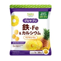 グミサプリ 鉄・Fe＆カルシウム　【メール便・全国送料無料】|ビタミン・ミネラル