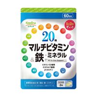 ?サマーSALE！44％〜OFF　2025.7.27まで／20種マルチビタミン＆鉄・ミネラル 【メール便・全国送料無料】