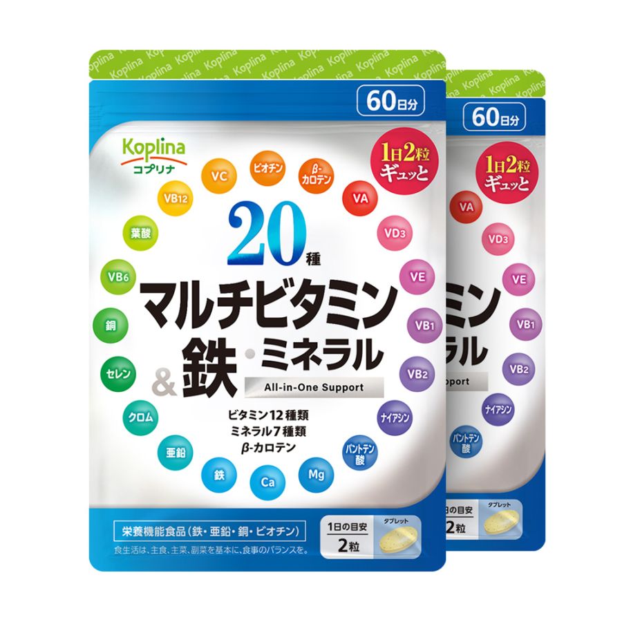 [セット] 20種マルチビタミン＆鉄・ミネラル 【全国送料無料】
